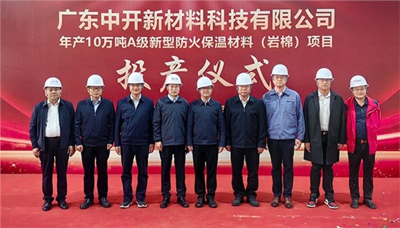 岩棉是否会对人体健康造成损害