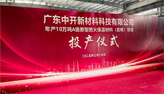 密度越高，岩棉品质越好？