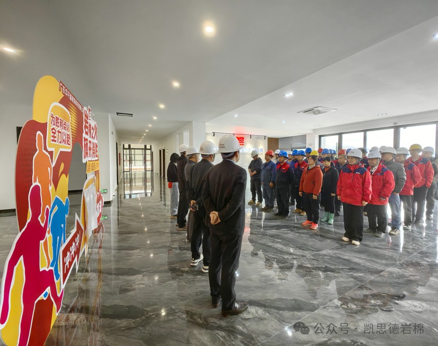 岩棉之火 旗开得胜